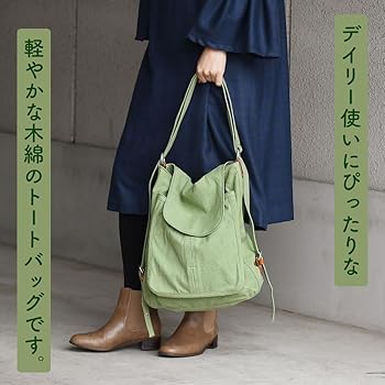 BAGGY'S ANNEX バギーズアネックス バギーポート トートバッグ（中） 楽天市場】【超PB祭限定！最大p37倍&選べるノベルティ付